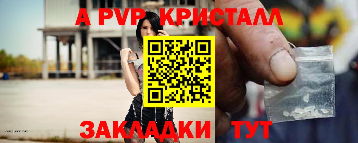 A PVP мука Обь