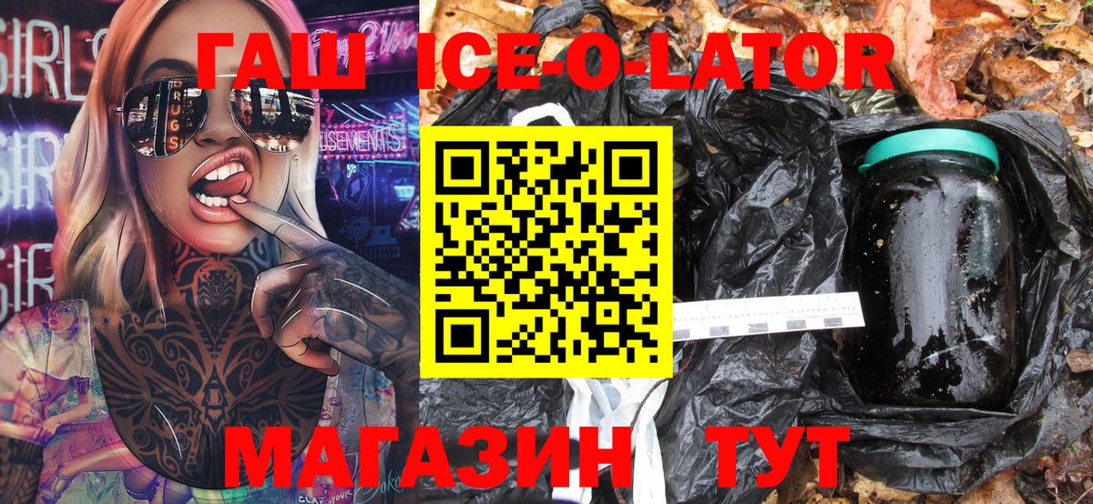 ГАШИШ VHQ Обь