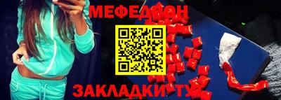 мет Вышний Волочёк
