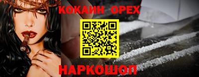 мет Вышний Волочёк