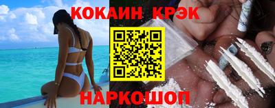 мет Вышний Волочёк