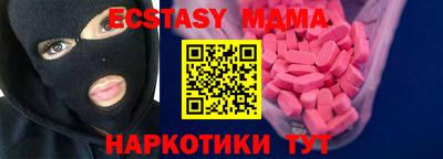 меф Вязьма