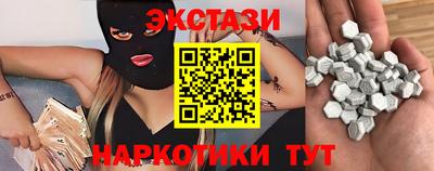 мет Вышний Волочёк