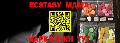 меф Вязьма