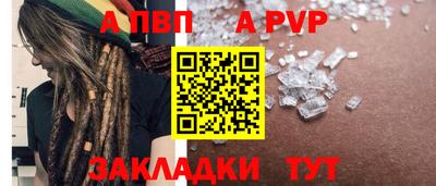 мет Вышний Волочёк