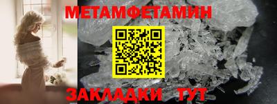 меф Вязьма