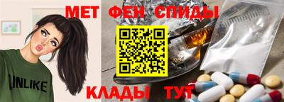 мет Вышний Волочёк
