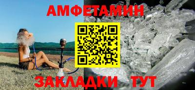 меф Вязьма