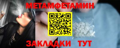 мет Вышний Волочёк