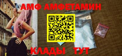 мет Вышний Волочёк