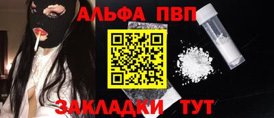 мет Вышний Волочёк