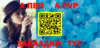 мет Вышний Волочёк