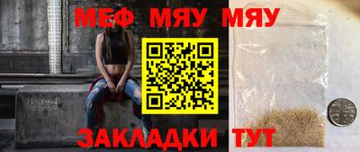 мет Вышний Волочёк
