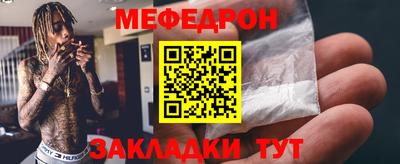 мет Вышний Волочёк