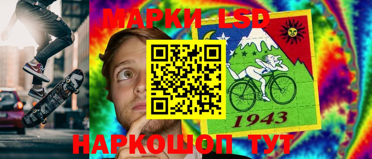 Лсд 25 экстази ecstasy  Вход с VPN  Обь  ЛСД экстази кислота 