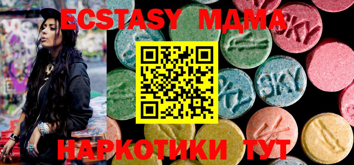 MDMA VHQ Обь