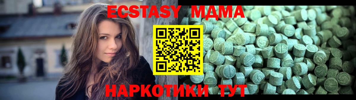MDMA crystal  Вход с VPN  Обь 