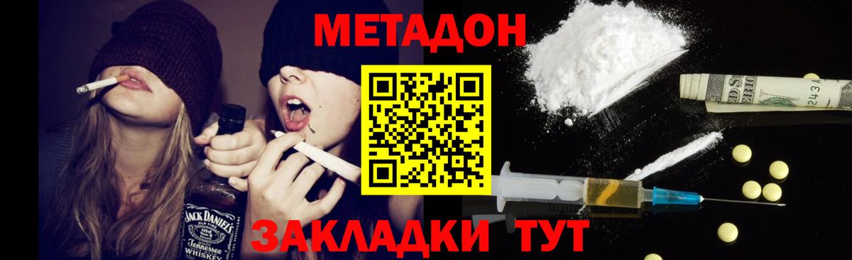 маркетплейс формула  Вход с VPN  Метадон мёд  ссылка на мегу ссылки  Обь  МЕТАДОН белоснежный 