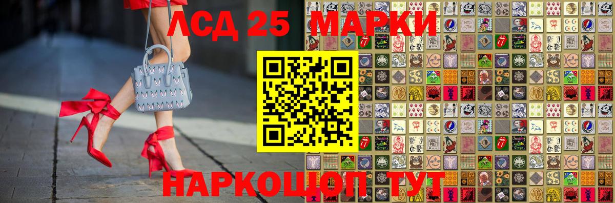 Наркотические марки  Марки 25I-NBOMe 1500мкг  Марки 25I-NBOMe 1500мкг  Вход с VPN  магазин продажи наркотиков  Обь 