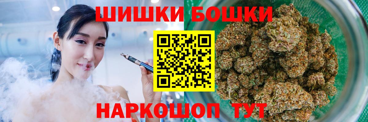 Бошки марихуана LSD WEED Обь